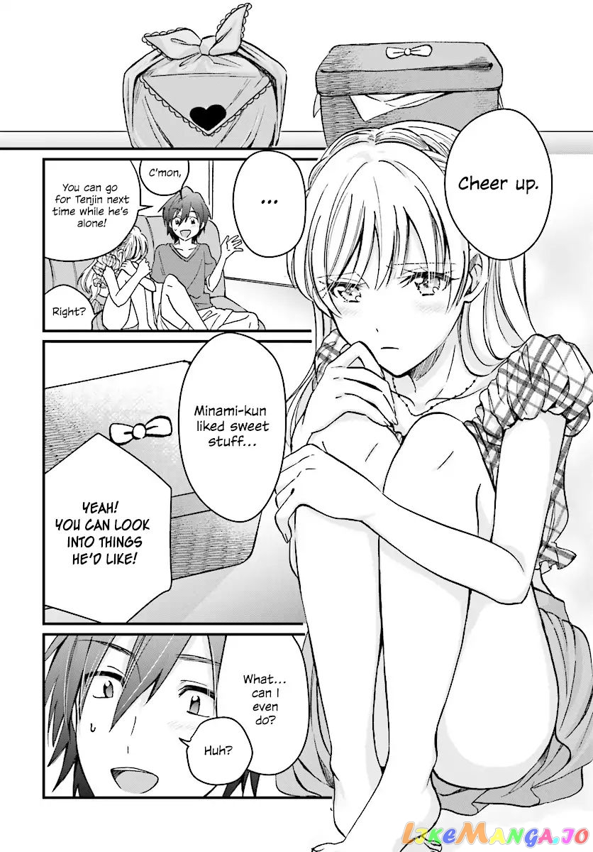 More Than a Married Couple, But Not Lovers, Chapter 5 image 23